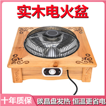 Solid wood electric fire basin warmer home energy saving electric hot gas electric grill office small power saving baking stove pedal