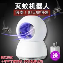 Mosquito killer lamp household indoor mosquito repellent plug in electric mosquitoes anti-mosquito artifact bedroom lure and kill mosquitoes