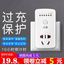 60 Minutes timing switch controller mechanical automatic power-off water pump timing socket surface 5-hole knob type