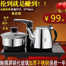 Desktop automatic water supply electric kettle Pumping induction cooker Kung Fu special tea set Tea table integrated tea making