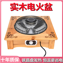 Electric fire basin warmer Home Multi-functional speed thermoelectric baking fire basin heating warm hand warmer The old foot pedal fire basin