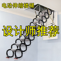 Fully automatic electric hidden attic telescopic staircase custom household duplex indoor folding lift overall extension