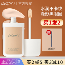 May Season flawless liquid paste only mays lasting cover with spots pimple black eye Circle Face Womens Flagship Store