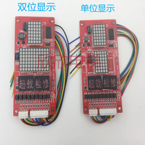 Elevator outside call box display board dot matrix BCD code display board display-1 floor double code unit digital display