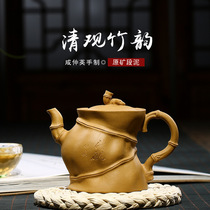 Yixing purple clay teapot all hand-made clear view bamboo rhyme Bamboo teapot