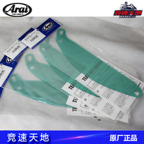 Helmet Cling Film Japan Imported Lens Protective Film SK6 SK6 GP6 GP6S GP6S cK6S GP5 Series