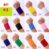 Table tennis fitness dance Mens sports football sprain protective gear Women badminton wrist cover Volleyball wrist cover red