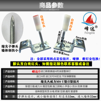 Ceiling artifact nailing special integrated nail nail bomb wood decoration integrated ceiling silencer integrated ceiling silencer integrated nail