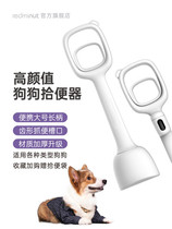 Pooch ten TOILET PET DOG SHIT POOP POOP POOP DOG PICK UP SHIT STOOL PICK UP DOG CLOSET PAN ten PENCE BAG LONG HANDLE ten PENCE CLIP