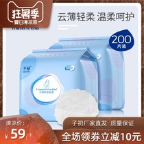  Zichuyun thin anti-overflow milk pad for pregnant women breastfeeding anti-leakage milk stickers Disposable milk pad 100 pieces * 2 packs
