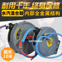Water vapor mixing double-tube drum Water vapor mixing pipe winding device Pipe reeling device High pressure car washing water gun Water vapor integrated drum