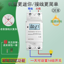 Timer time control switch small time controller street light automatic power off 220V high power time and space kg316t