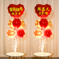 Birthday decoration scene layout balloon children baby happy party boy girl Net red light table floating