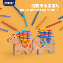 Mideer Mideer Elephant Balance Building blocks stacking music Children stacking high puzzle table game Parent-child interaction