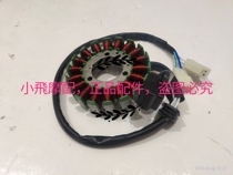 Accessories Yulong QJ125-26A J 150-17A 150-19C Magneto coil stator assembly