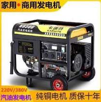 Home computers gas dormitory gasoline generator lamp small power with wheels 5 6 8 kW emergency