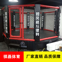 Octagonal cage fighting cage four-sided cage round cage competition fight Sanda boxing ring platform customization