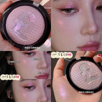 Glowing Fruit Manor High-gloss repair glitter Face brightening blush One-piece disk nose shadow pearlescent fairy