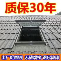 Thickened aluminum alloy pitched roof skylight pitched roof attic sunroof roof roof sunroof roof sunroof room electric sunroof basement lighting
