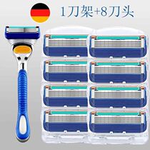 Geely Germany five-layer blade manual razor old-fashioned mens razor care razor full body wash head