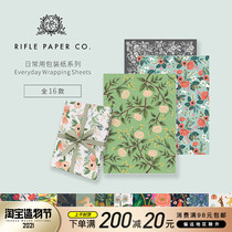 American RIFLE PAPER CO Daily series gift wrapping paper full color printing 496×686mm