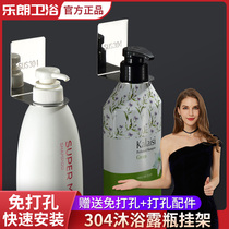 Punch-free stainless steel bathroom shampoo shower Dew bottle hanging shelf toilet soap hand sanitizer wall hanging
