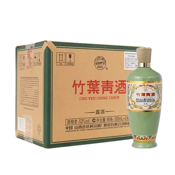 白酒竹叶青-白酒竹叶青促销价格、白酒竹叶青品牌- 淘宝