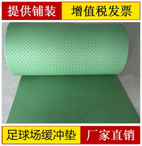 10mm football field artificial turf environmental protection XPE lawn cushion cushion shock absorption pad elastic cushion synthetic