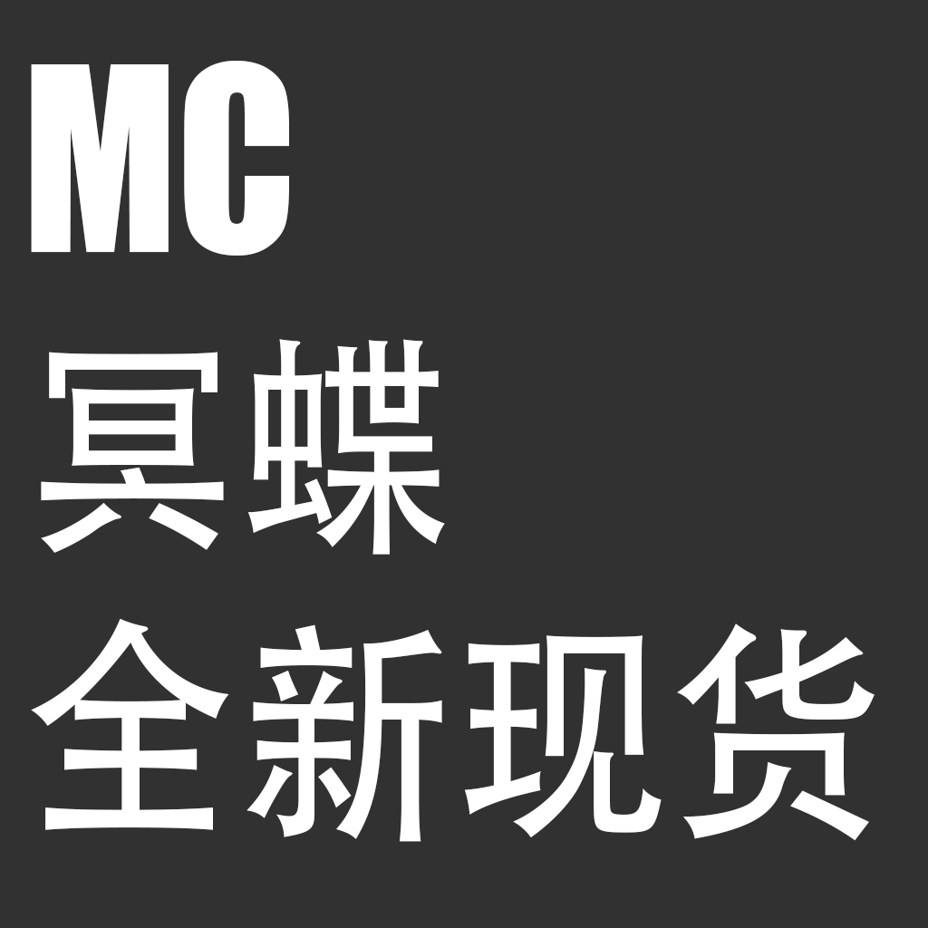 (Cat Cloth)MC Ming Butterfly Saint Fighter Ming Warrior Earth Demon Star Babylon Ming Butterfly