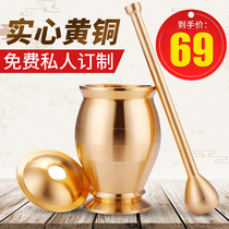 Pure copper mash pot pestle household brass Cup old Chinese medicine mortar stone mortar mortar powder Cup mash garlic mash grinder