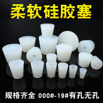 FDA food grade silicone stopper Wine stopper Cone sealing stopper Wine fermentation check valve Perforated perforated solid stopper