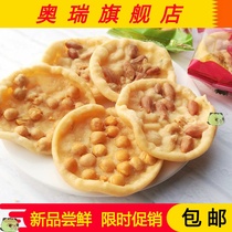 Jiangxi specialty snacks Ganzhou moon BA Gannan peanut crock biscuit bulk pot (independent packaging)