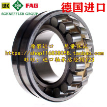 Germany FAG imported bearing 22232-E1-XL-C3 22232 - E1A-XL-M-C3 22232CC W33