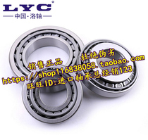LYC Bearing Luoyang bearing 32213 7513E 65*120*33 Tapered roller bearings P5 grade D grade