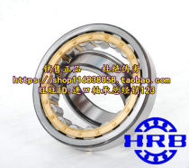 HRB Bearing Harbin Bearing NU2234EM C3 32534EH Cylindrical roller 170*310*86