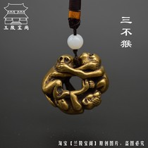 Pure copper solid micro-sculpture three monkeys three monkeys play with their hands Do not see do not listen do not say bronze craft art