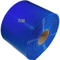 Wide 170mm blue PVC Heat Shrinkable tube protective film insulation tube battery skin shrink film 18650 lithium battery sleeve
