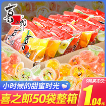Xizhiro mixed lactic acid jelly pudding 90g bag water jelly 0 fat children snack pudding nostalgia