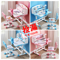 Childrens desk learning table bookcase Integrated Writing Desk Girl home liftable childrens learning table chair set
