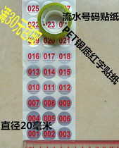 No 001-200 wine glass glass bottle mark sticker Digital waterproof code 20mm water number sticker