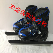 Speed skating knife shoes 2015BKB telescopic speed skating knife shoes Student speed skating knife shoes cotton speed skating knife