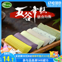 Ningbo specialty multicolored iridescent rice cake Traditional handmade water mill rice cake slices five-grain rice cake strips hot pot fried rice cake