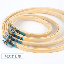 Su embroidery kit tool embroidery stretch DIY bamboo stretch embroidery tool cross embroidery bamboo stretch Su embroidery embroidery diy embroidery