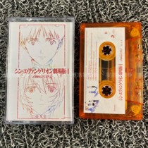 Utada One Last kissing evangelical warrior theater version final EVA tape cassette with lyrics brand new