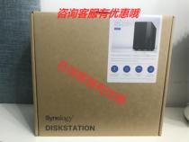 Synology DS220 DS720 DS920 DS420 418 DS1521 1621 DS1821 BNM
