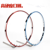 Fish Care Accessories Universal Solid Ground Insert Universal Positioning Universal Thickening Plus Hard Stainless Steel Fish Guard Ring