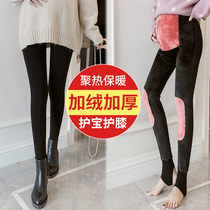 150 small pregnant women Winter Palace knee guard socks plus velvet thickened warm XS size belly foot pants socks 155
