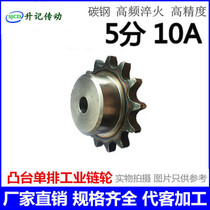 Industrial single row with lug boss sprocket chain transmission gear 5 points 10A10 1213141516172028 30 teeth
