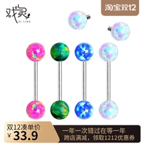 Opera Europe and the United States and Australia treasure ball titanium steel Australian gem tongue nail hypoallergenic opal ball tongue nail opal tongue ring puncture jewelry