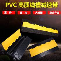 Wire groove speed reduction belt rubber cable protection groove plate Road water pipe cover plate rubber ground crossing wire groove pressure groove